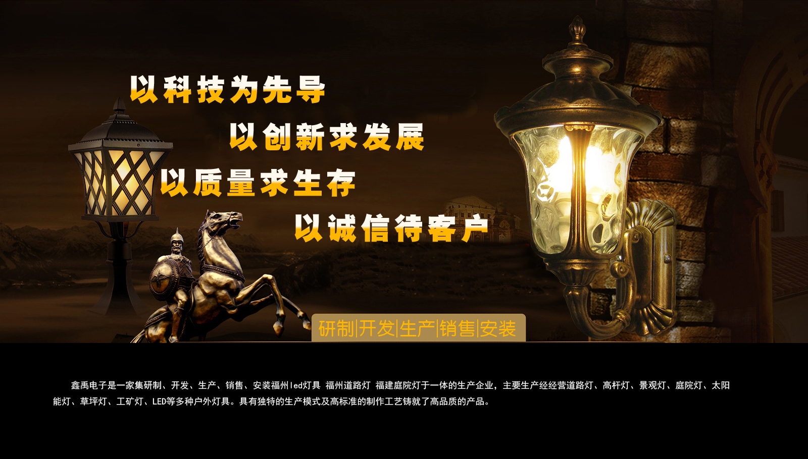 中国襙比视频福建庭院灯