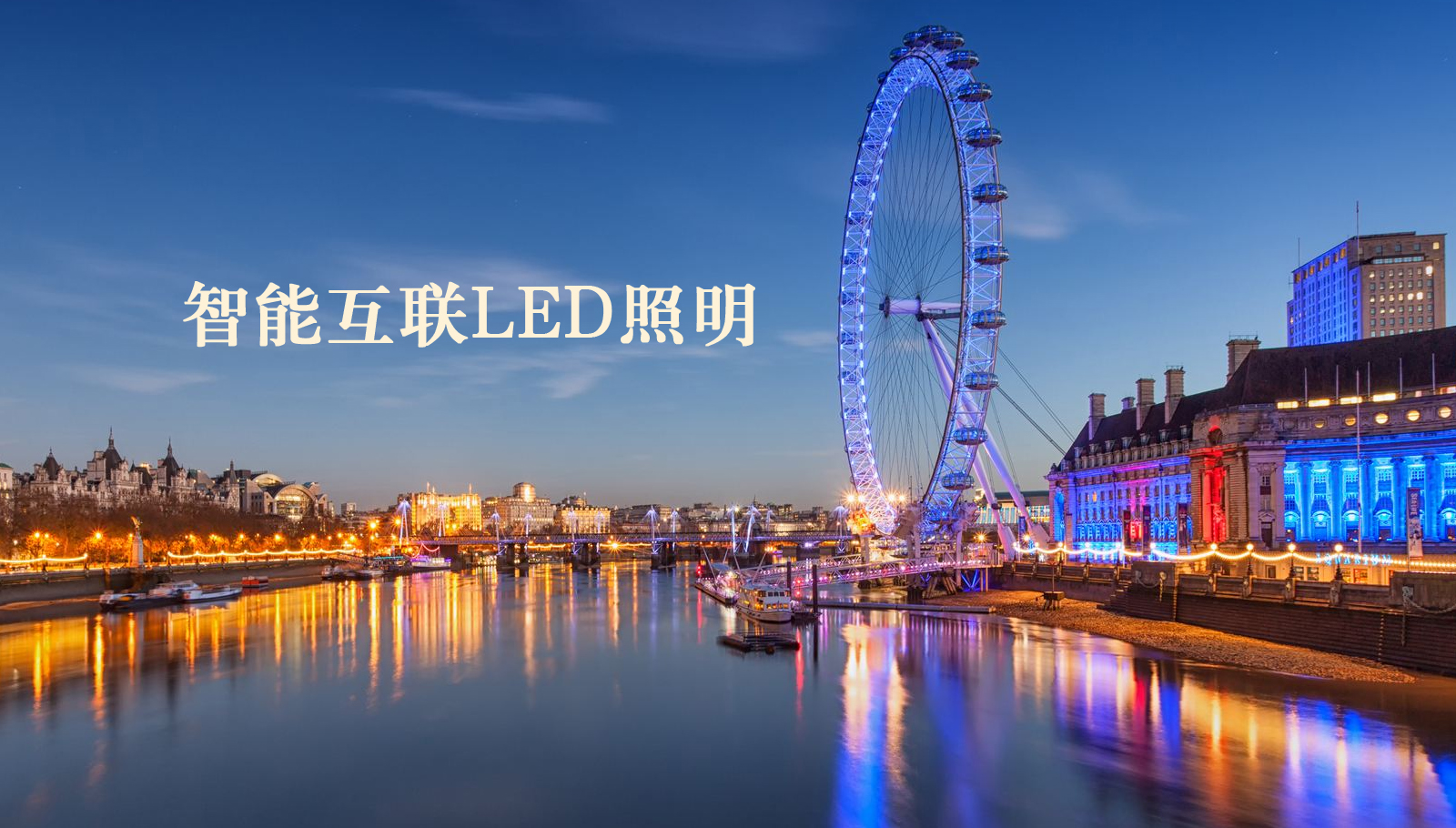 福州led灯具8逼艹手机免费视频日本
